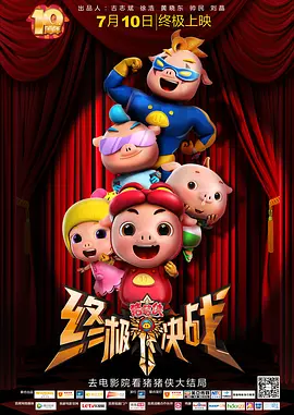 欧美国产日韩一区